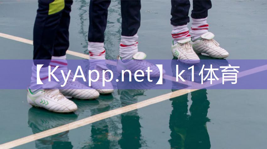 ⚽️K1体育官网:了解塑胶跑道彩色颗粒材质的选择范围
