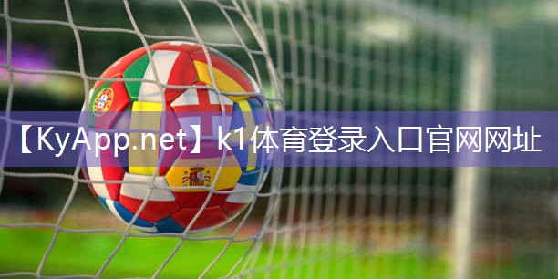 ⚽️k1体育 - 十年品牌 值得信赖：技巧竞演！聚焦男子单杠与女子单杠技术上的差别