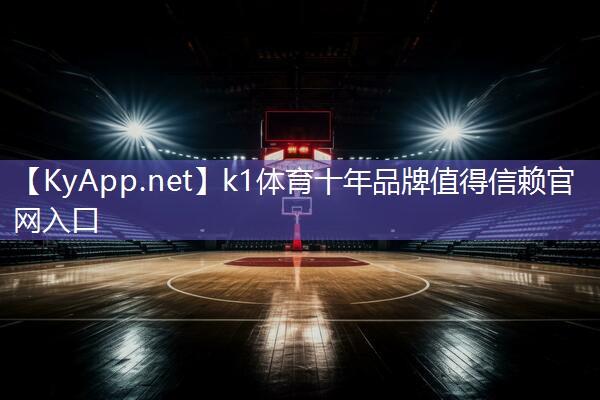 ⚽️k1体育十年品牌值得信赖官网入口:室内健身房器械锻炼