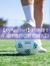 室外篮球场PVC和硅PU哪个好