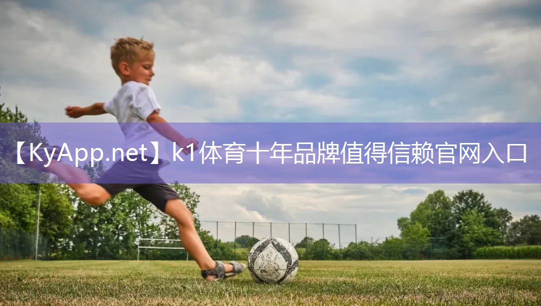 ⚽️k1体育十年品牌值得信赖官网入口:弘扬中学有乒乓球台吗高中