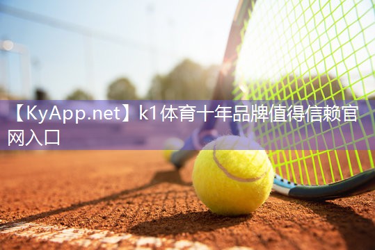 ⚽️K1体育官网:打造户外休闲天堂:掌握种植绿化草坪的必备知识!
