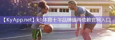 ⚽️k1体育 - 十年品牌 值得信赖:室外乒乓球台是什么材质的呢