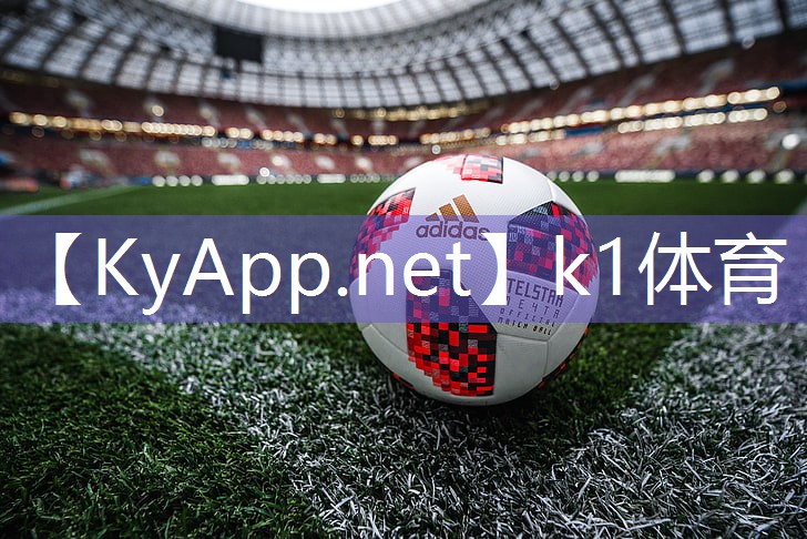 ⚽️k1体育登录入口官网网址:乒乓球台正手攻球技术