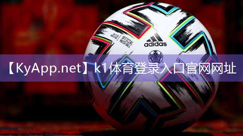 ⚽️K1体育集团:器材最强腹肌锻炼法