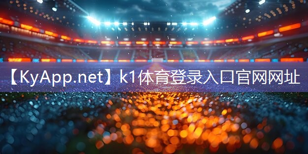 k1体育登录入口官网网址:乒乓球台桌腿多长