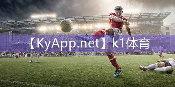⚽️k1体育登录入口官网网址:健身器材故障与维修