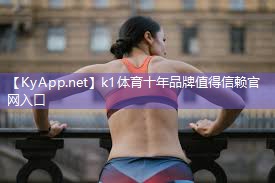 家里能健身的器材