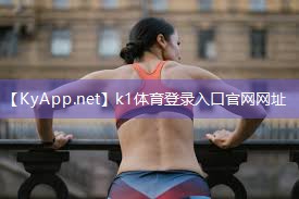 塑胶跑道清洁